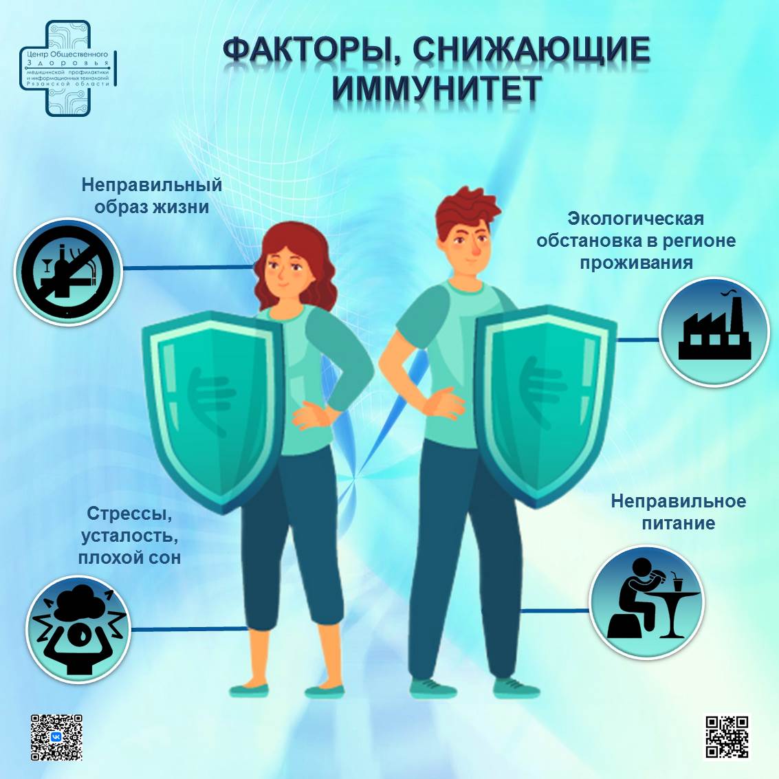 Система намеков в изображении 9